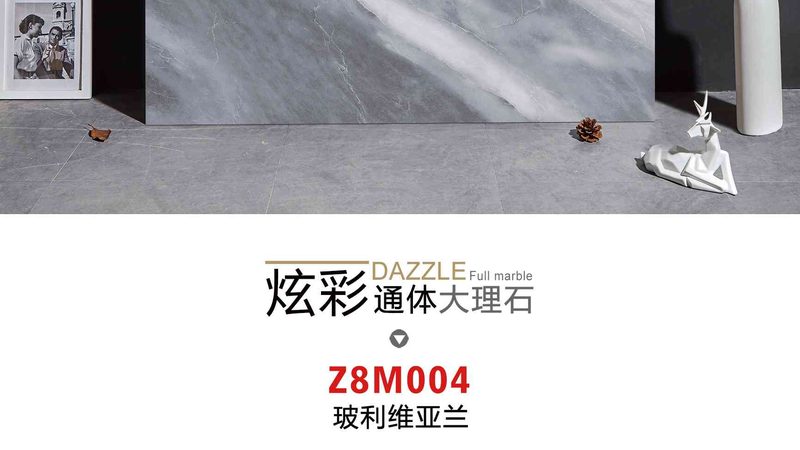车间防滑瓷砖：如何挑选适合的批发报价单
