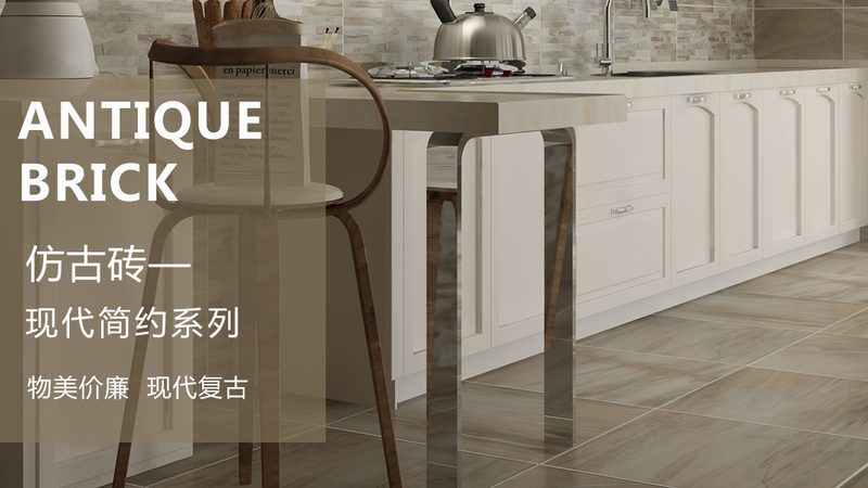 通体大理石瓷砖与抛釉砖：加盟代理前的关键认知**